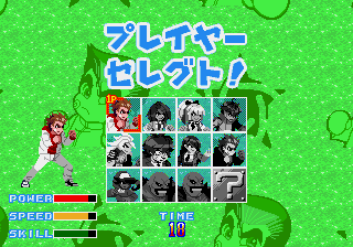 Kunio no Nekketsu School Fighters
